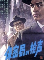 晚上欲望